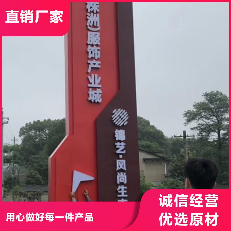 产业园精神堡垒来图定制