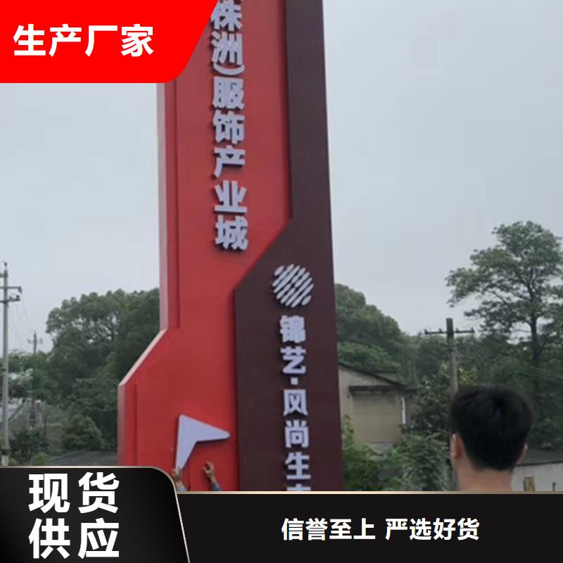 商场精神堡垒承诺守信