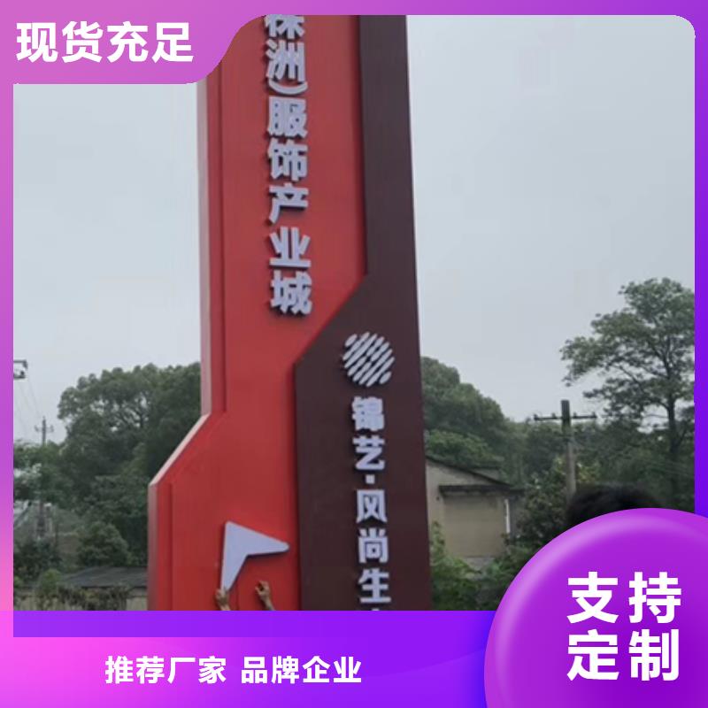 大型精神堡垒标牌畅销全国