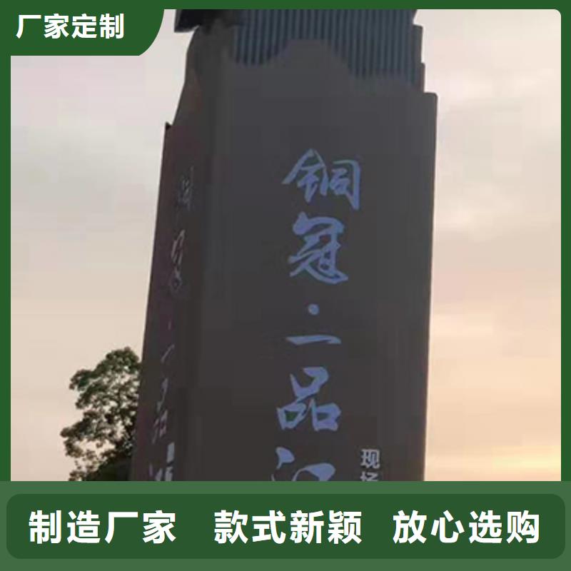 医院精神堡垒品质放心
