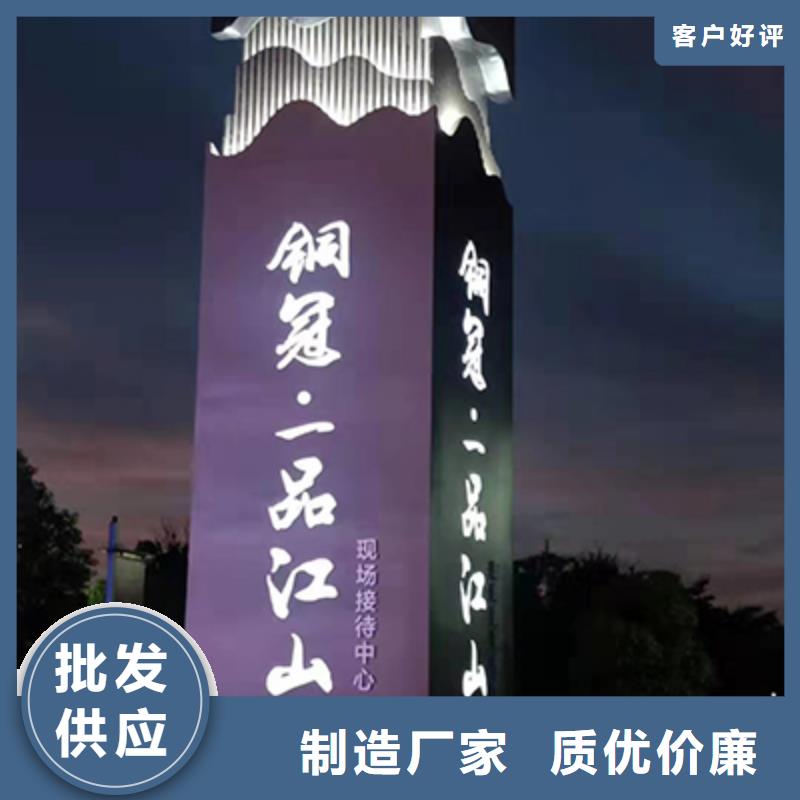 城镇精神堡垒质量可靠