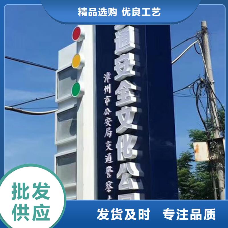 乡村振兴精神堡垒
定制仿古精神堡垒
不锈钢精神堡垒导视牌
景区精神堡垒
大型不锈钢精神堡垒
精神堡垒制作厂家
停车场精神堡垒
广场精神堡垒
城市标志精神堡垒
工地住宅精神堡垒
防腐防锈精神堡垒
户外异性精神堡垒
美丽乡村精神堡垒型号齐全