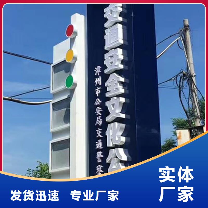 住宅小区精神堡垒实体厂家
