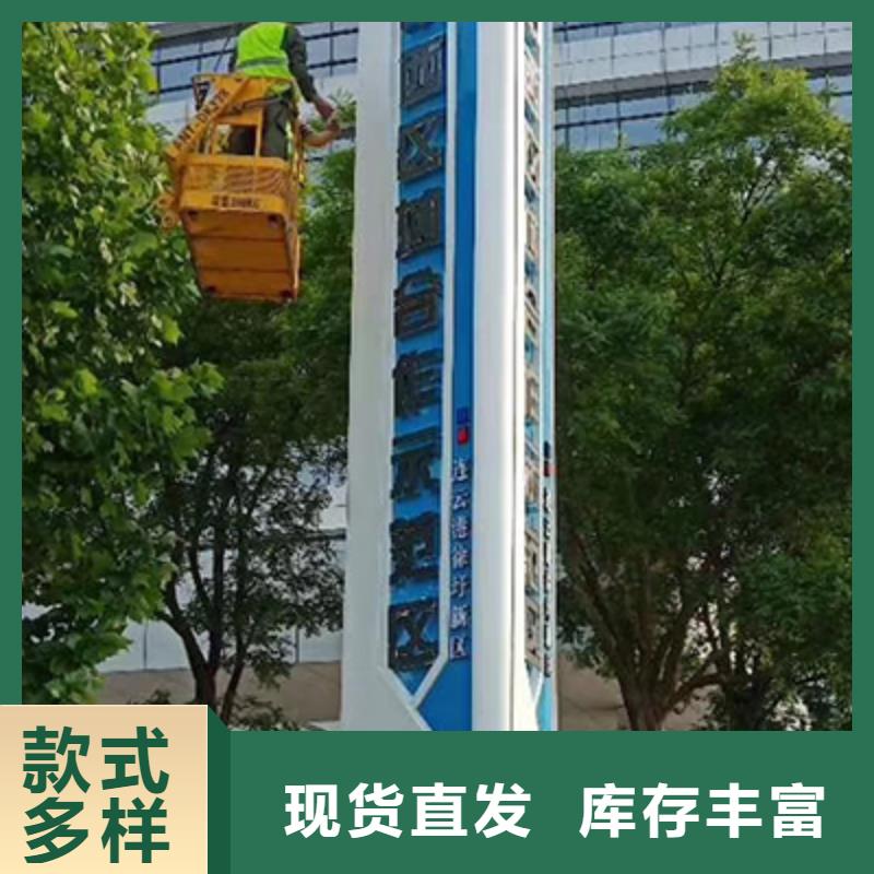 村口标志精神堡垒发货及时
