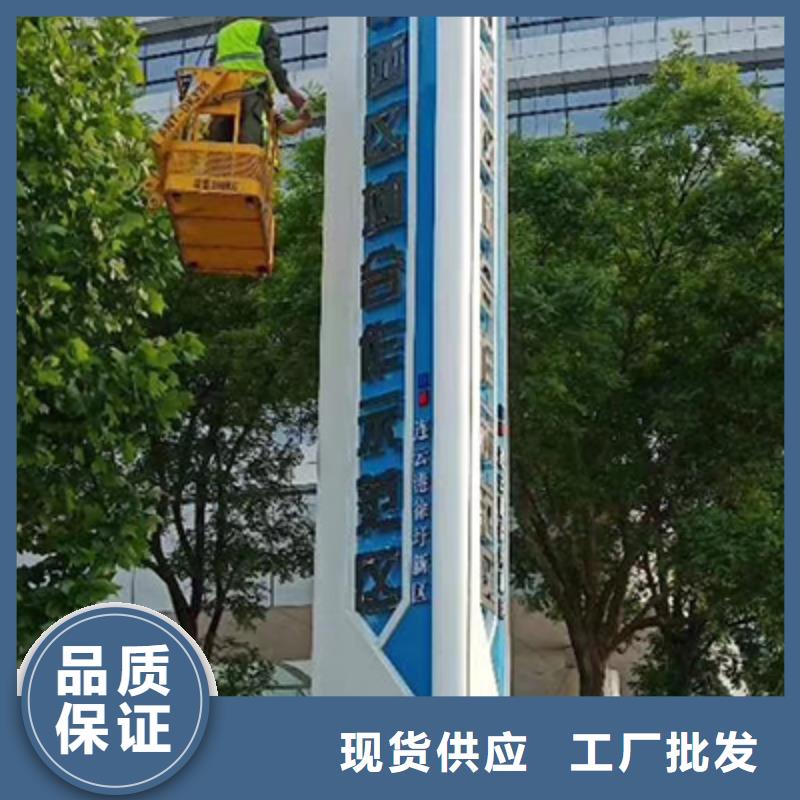 住宅小区精神堡垒发货及时