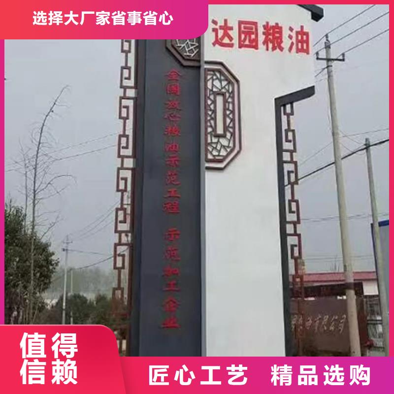 景区标志精神堡垒图片