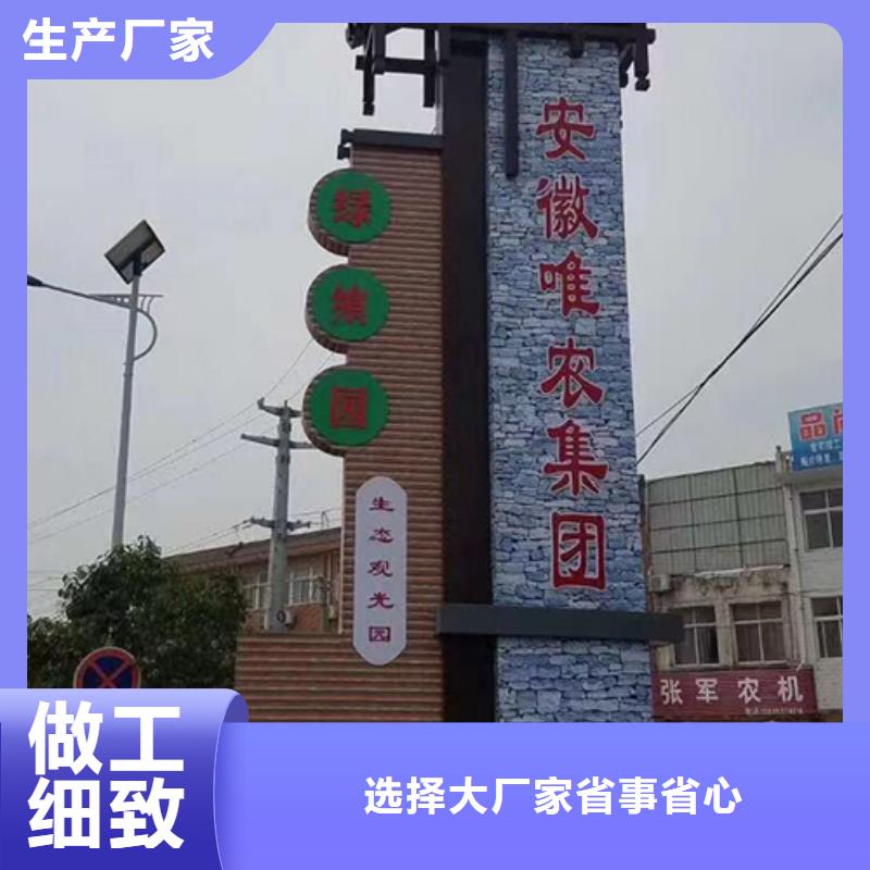 景区标志精神堡垒质量可靠