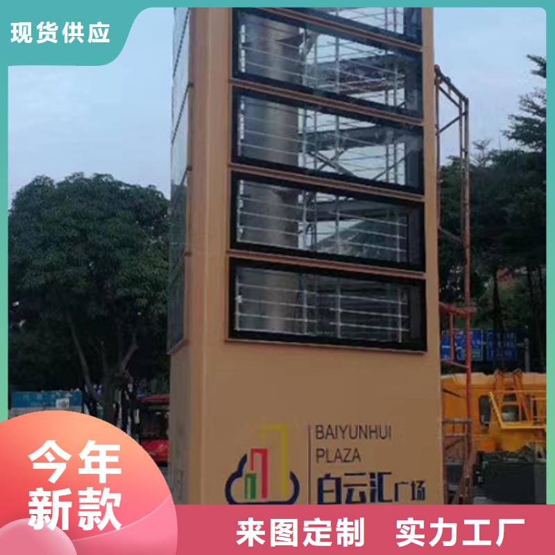 景点精神堡垒标牌放心购买