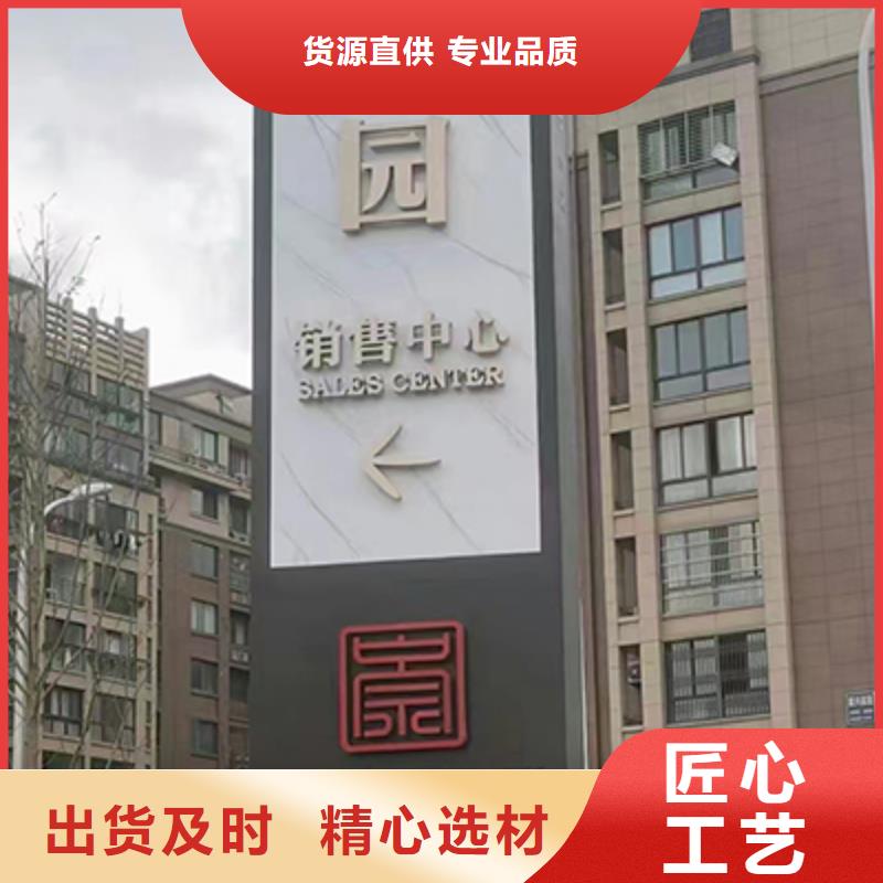 景区精神堡垒厂家