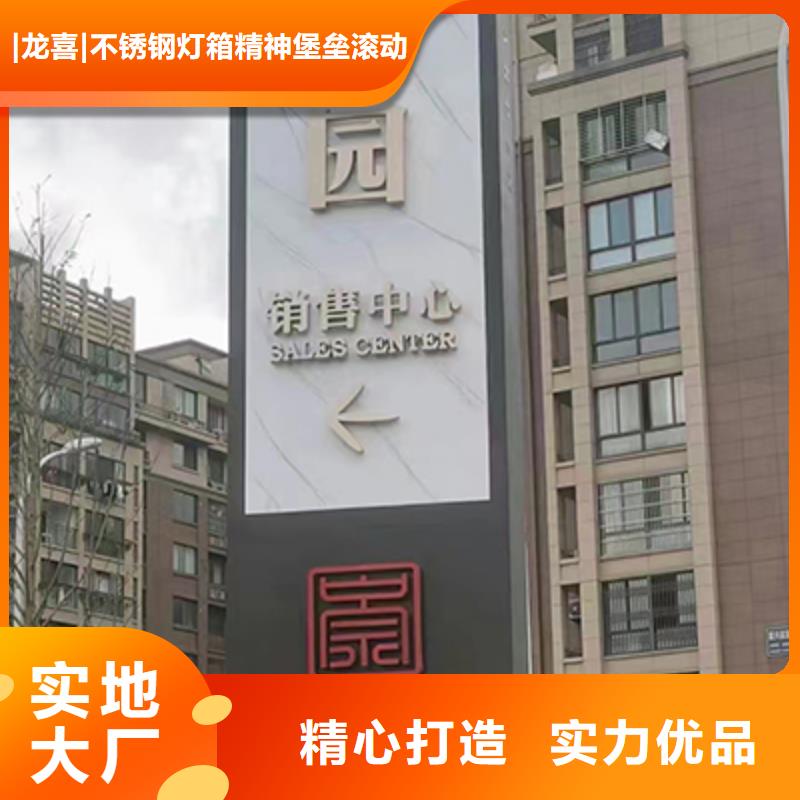 商场精神堡垒雕塑欢迎订购