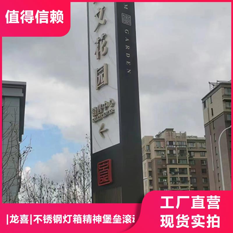 景区标志精神堡垒质量可靠