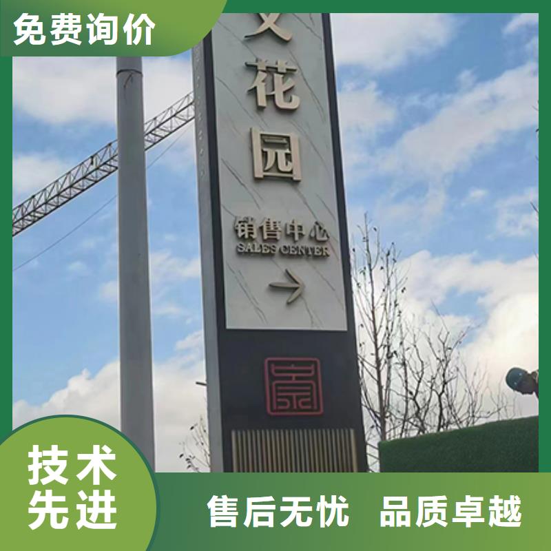 社区雕塑精神堡垒厂家直供