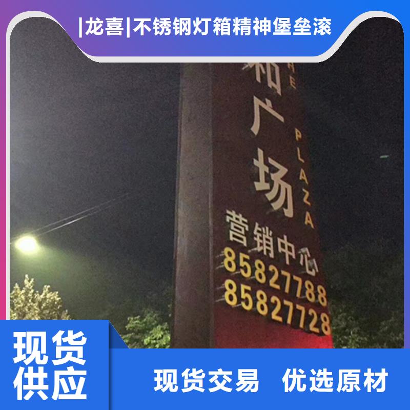 地产雕塑精神堡垒为您服务