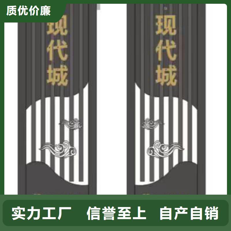 产业园精神堡垒诚信企业