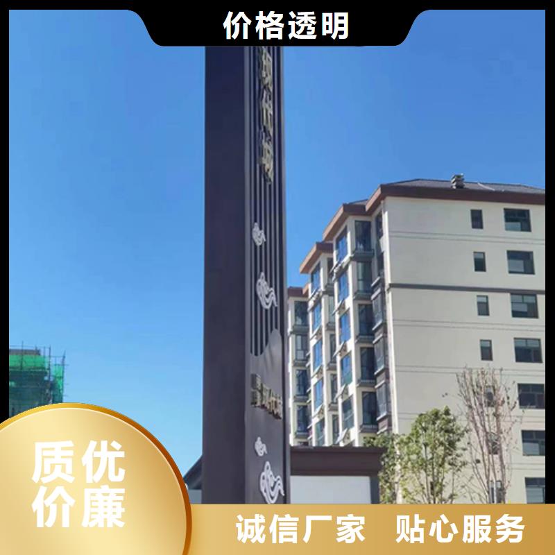 商场标志性精神堡垒品质放心