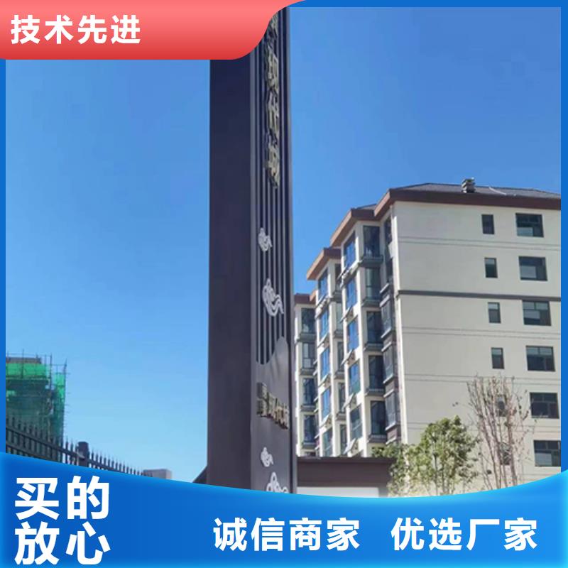 【精神堡垒】 精神堡垒导向牌48小时发货-|龙喜|不锈钢灯箱精神堡垒滚动户外阅报栏园林景观雕塑廊架标识指路路名标牌生产厂家(海东市分公司)|覆盖地域黄南|玉树|海北|海南|海西|果洛