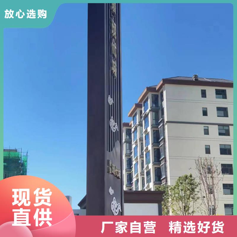 景观精神堡垒规格齐全