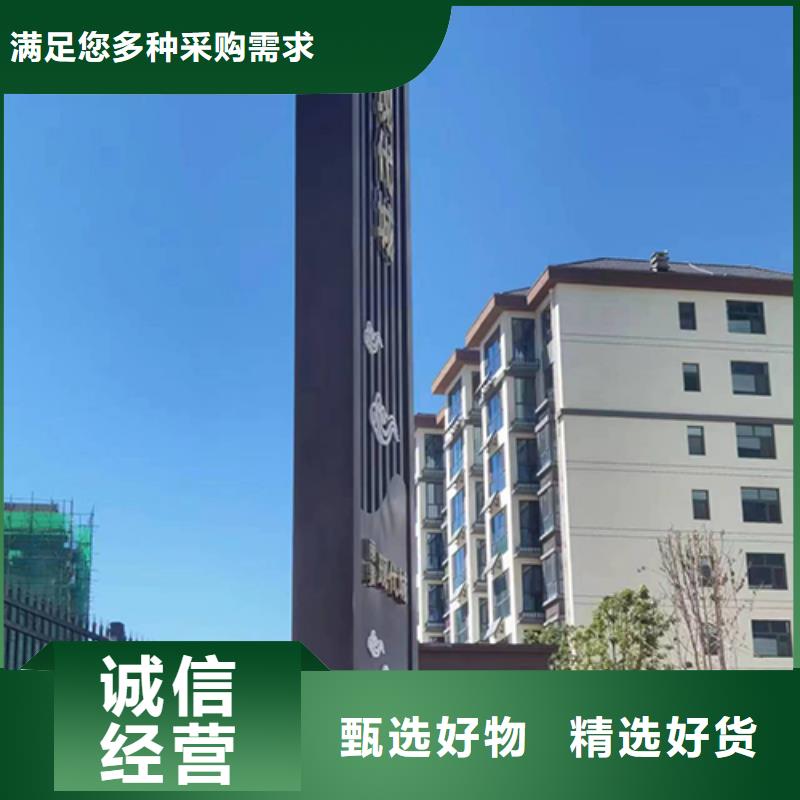 景观精神堡垒质量放心