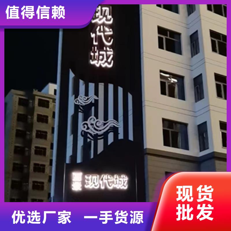 旅游景区精神堡垒价格优惠