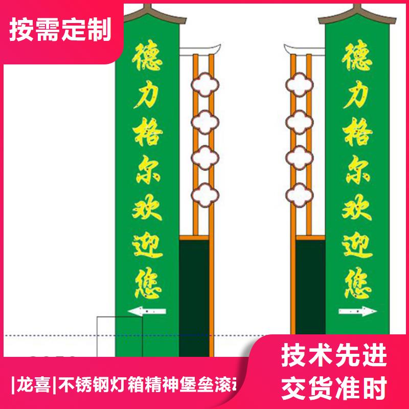 乡村振兴精神堡垒
定制仿古精神堡垒
不锈钢精神堡垒导视牌
景区精神堡垒
大型不锈钢精神堡垒
精神堡垒制作厂家
停车场精神堡垒
广场精神堡垒
城市标志精神堡垒
工地住宅精神堡垒
防腐防锈精神堡垒
户外异性精神堡垒
美丽乡村精神堡垒为您服务