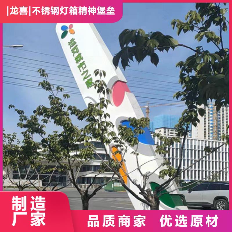 商场精神堡垒雕塑欢迎订购