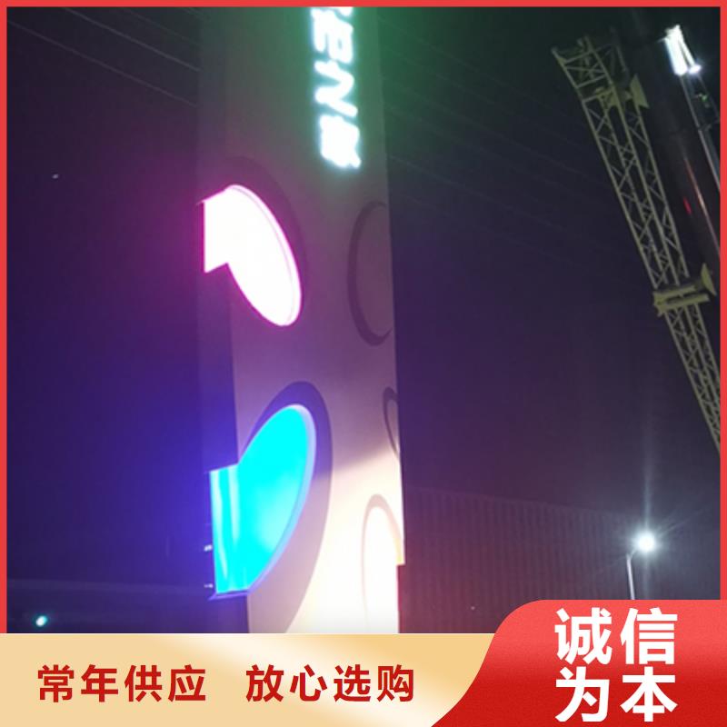 精神堡垒导向牌施工队伍
