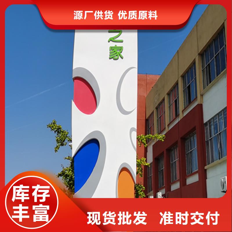 乡村振兴精神堡垒
定制仿古精神堡垒
不锈钢精神堡垒导视牌
景区精神堡垒
大型不锈钢精神堡垒
精神堡垒制作厂家
停车场精神堡垒
广场精神堡垒
城市标志精神堡垒
工地住宅精神堡垒
防腐防锈精神堡垒
户外异性精神堡垒
美丽乡村精神堡垒
商场精神堡垒
小区住宅精神堡垒
产业园精神堡垒择优