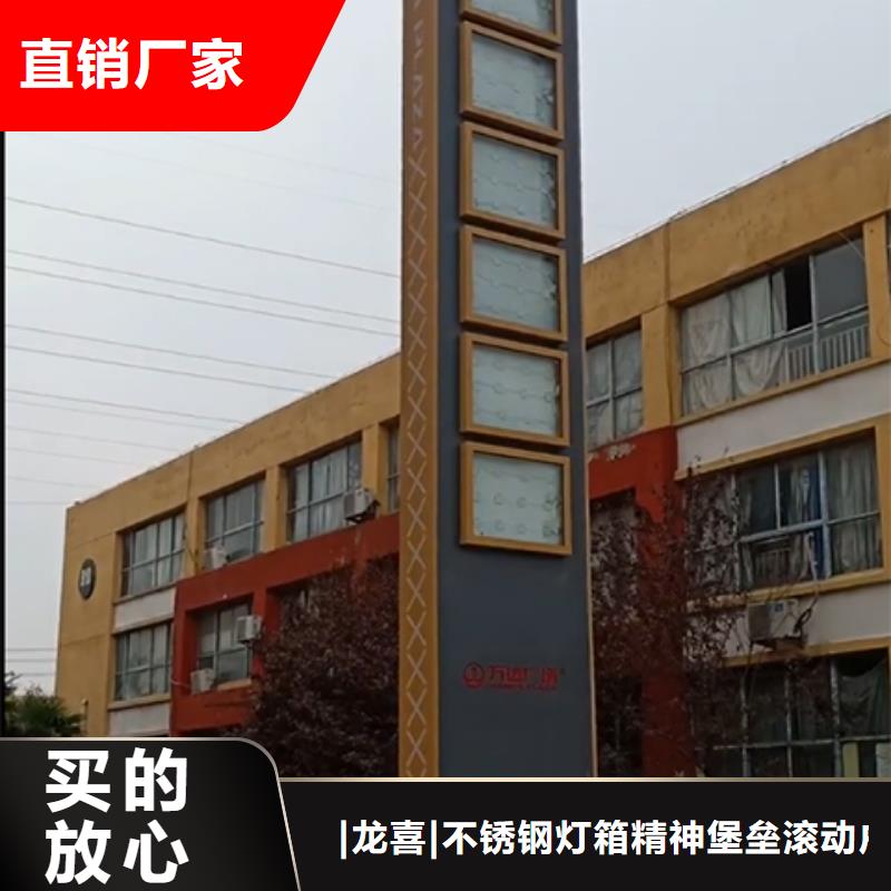 售楼部精神堡垒质优价廉