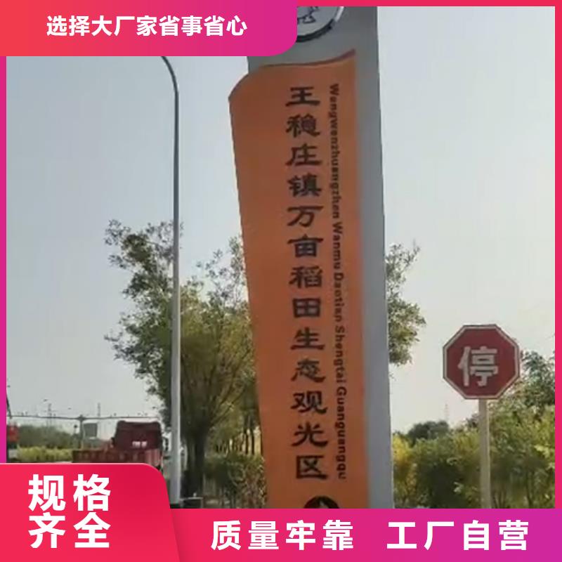 精神堡垒定制欢迎咨询