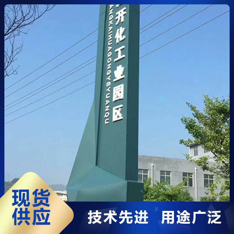 产业园精神堡垒优惠报价