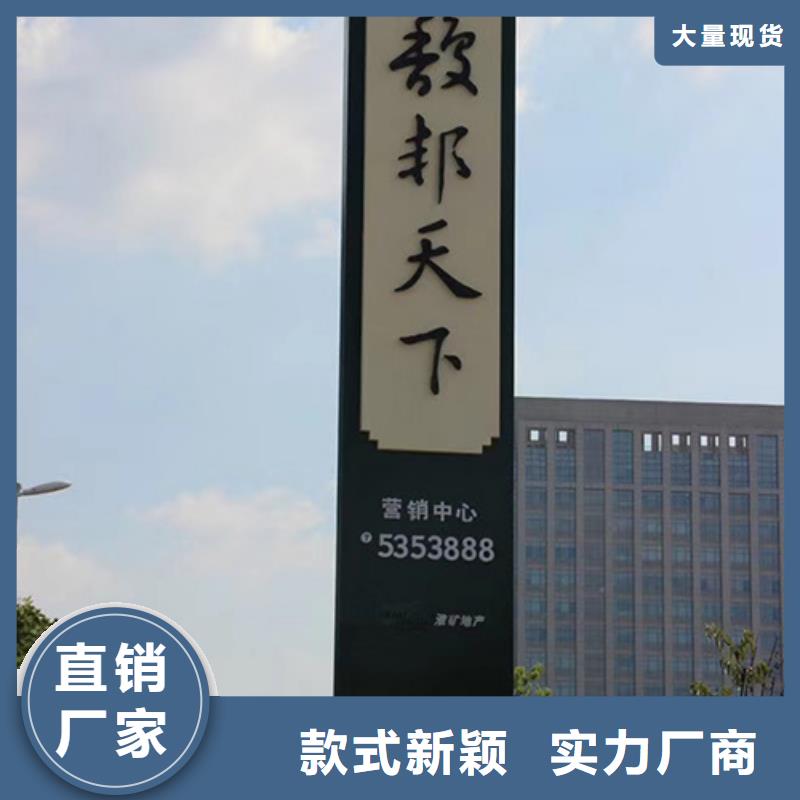 企业精神堡垒品质保障