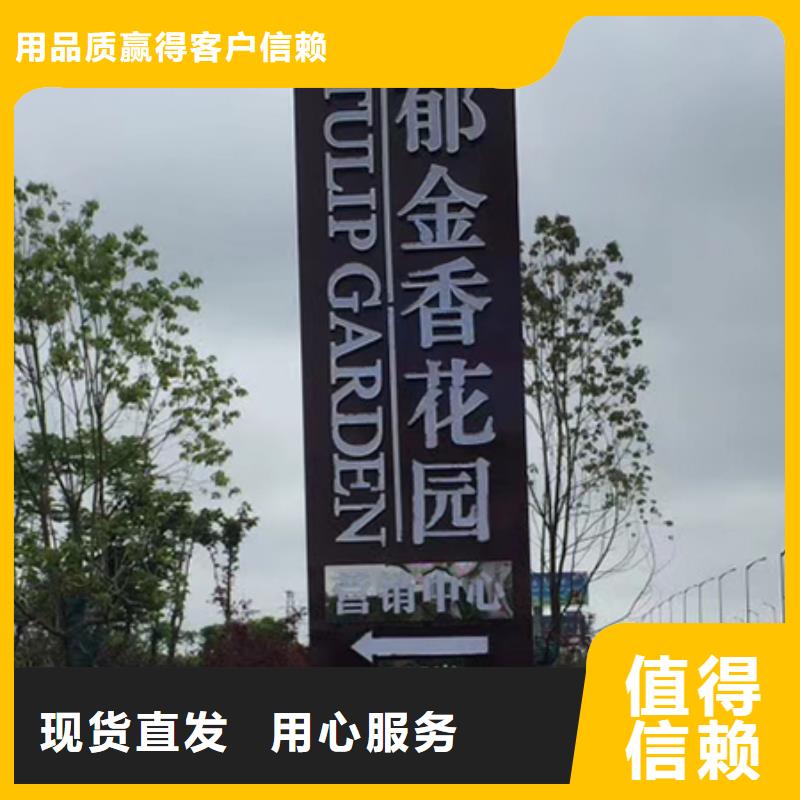 不锈钢精神堡垒生产基地