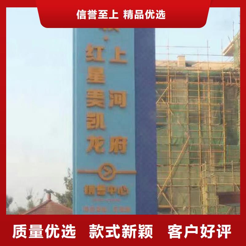 厂区精神堡垒欢迎来电
