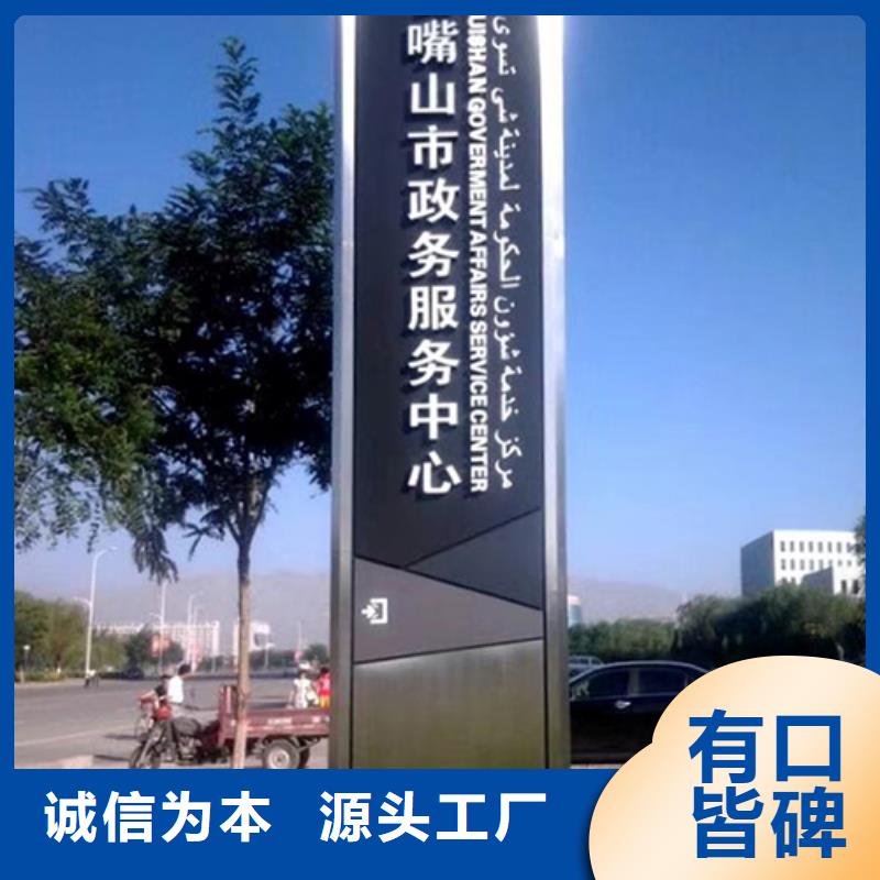 景观精神堡垒规格齐全