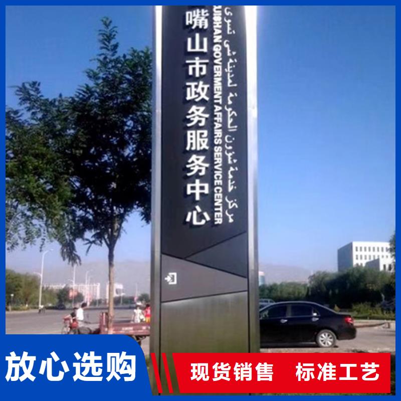 村口标志精神堡垒生产厂家