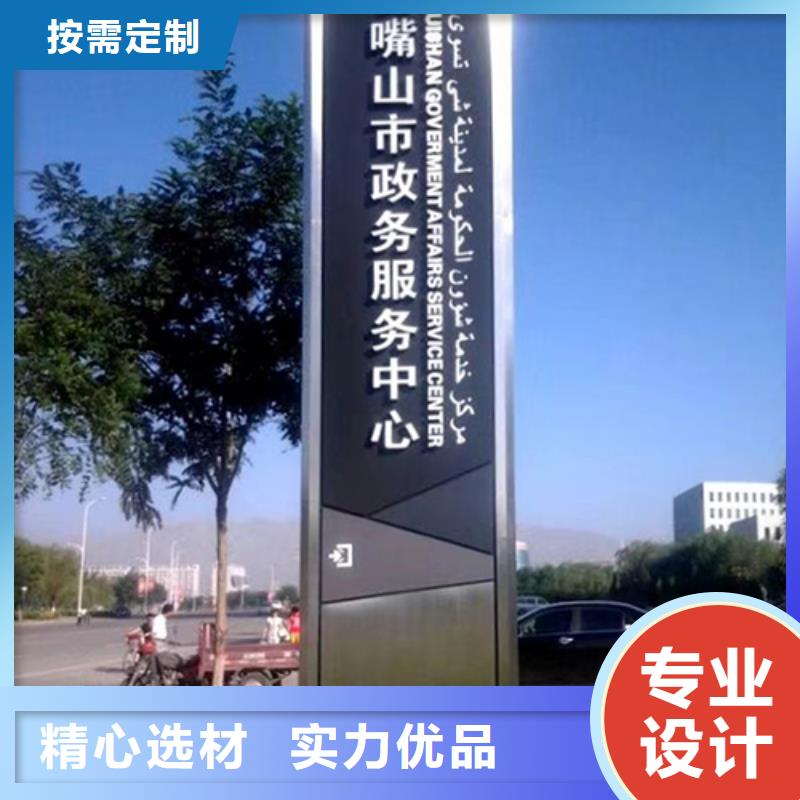 公园精神堡垒来样定制