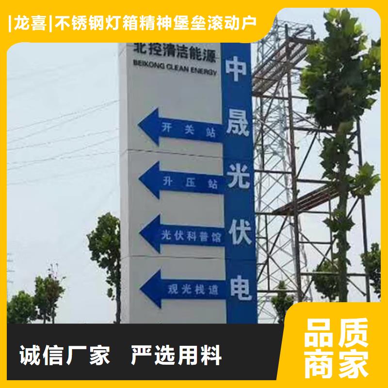 不锈钢雕塑精神堡垒来样定制