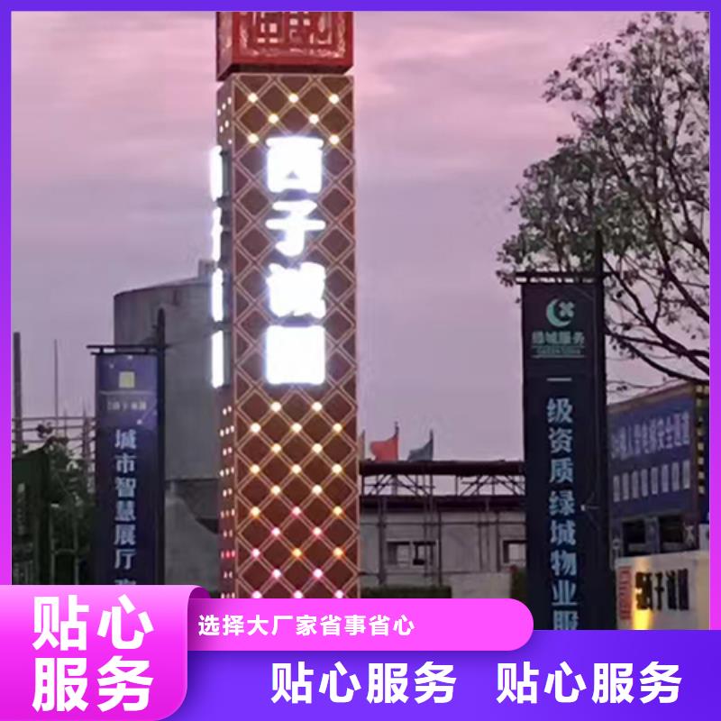 精神堡垒定制欢迎咨询