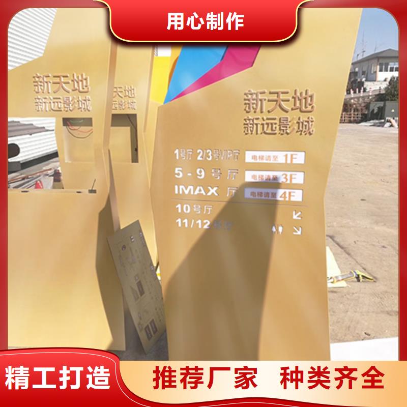 【精神堡垒】 精神堡垒导向牌48小时发货-|龙喜|不锈钢灯箱精神堡垒滚动户外阅报栏园林景观雕塑廊架标识指路路名标牌生产厂家(海东市分公司)|覆盖地域黄南|玉树|海北|海南|海西|果洛