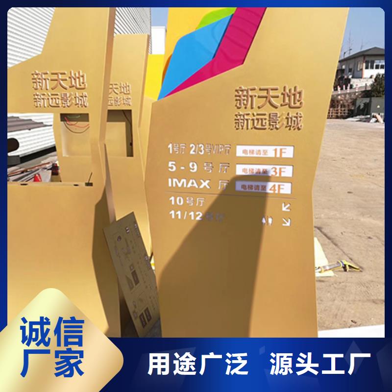 商场精神堡垒定制