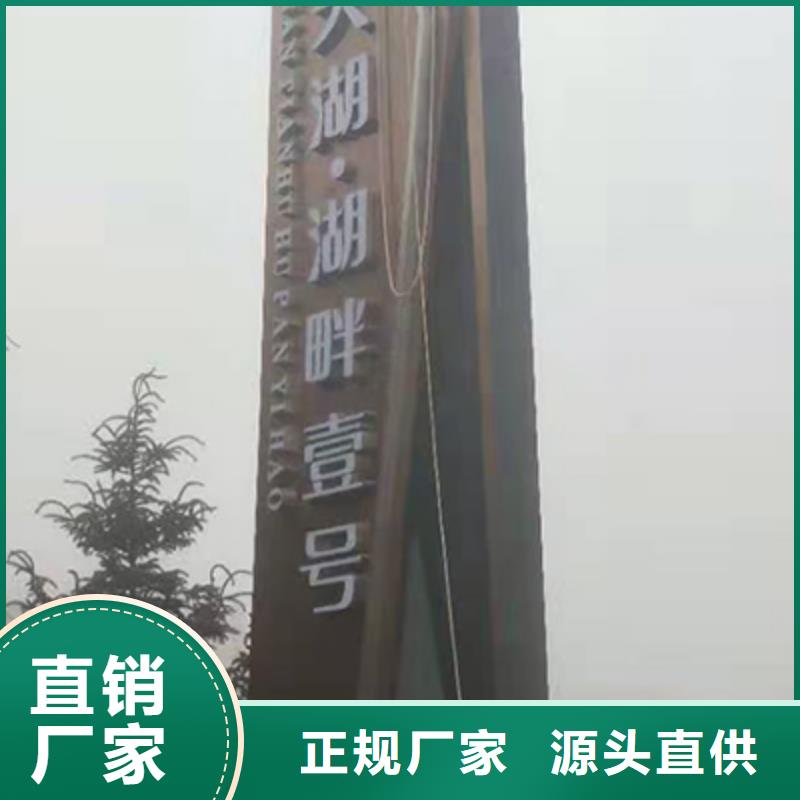 公司门前大型精神堡垒品质放心