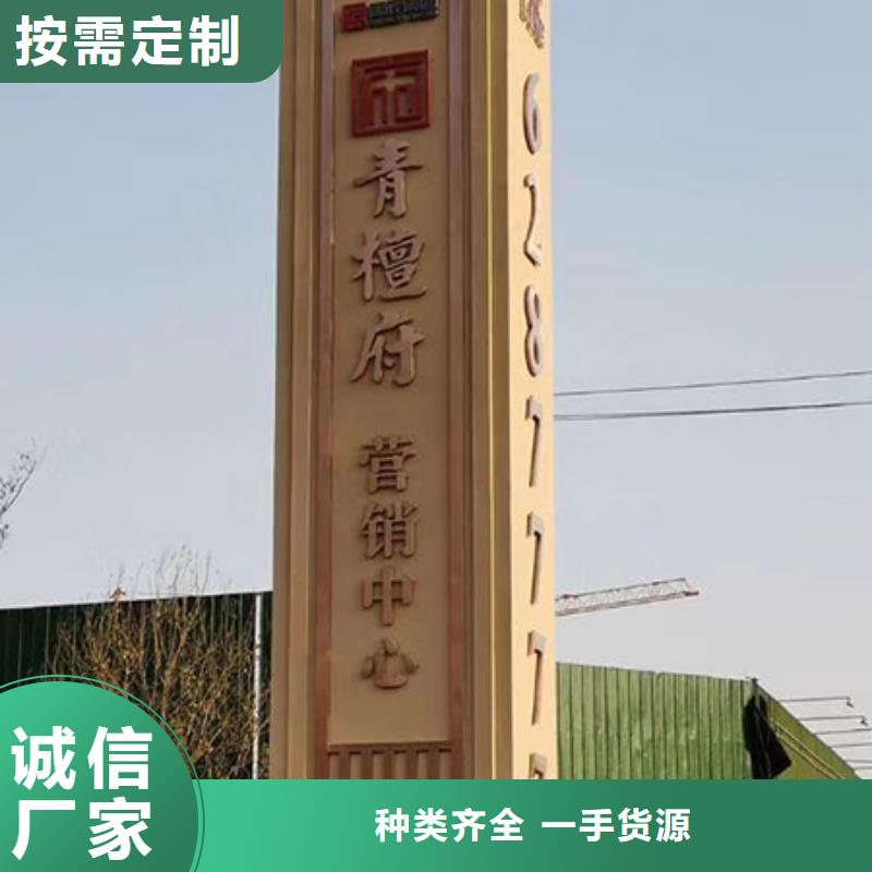 城市大型精神堡垒品质放心