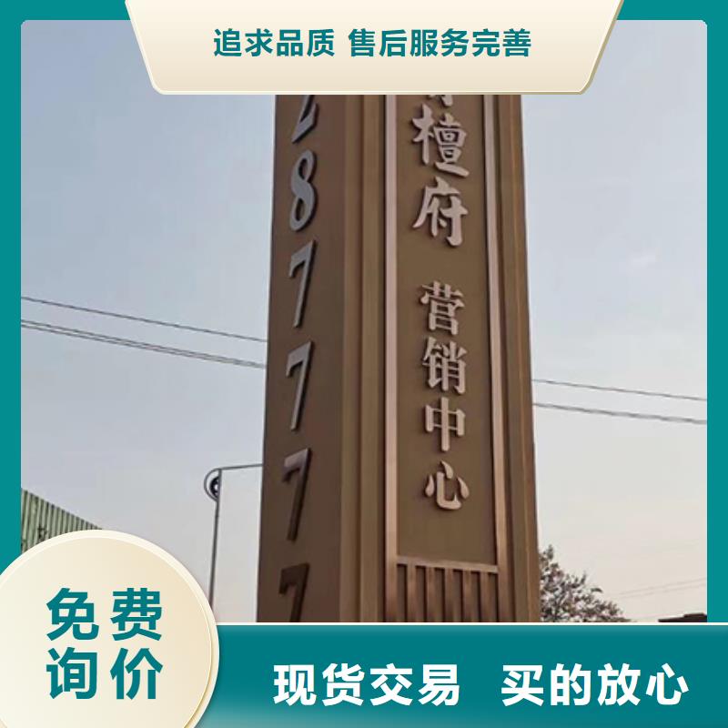 乡村振兴精神堡垒
定制仿古精神堡垒
不锈钢精神堡垒导视牌
景区精神堡垒
大型不锈钢精神堡垒
精神堡垒制作厂家
停车场精神堡垒
广场精神堡垒
城市标志精神堡垒
工地住宅精神堡垒
防腐防锈精神堡垒
户外异性精神堡垒
美丽乡村精神堡垒来图定制