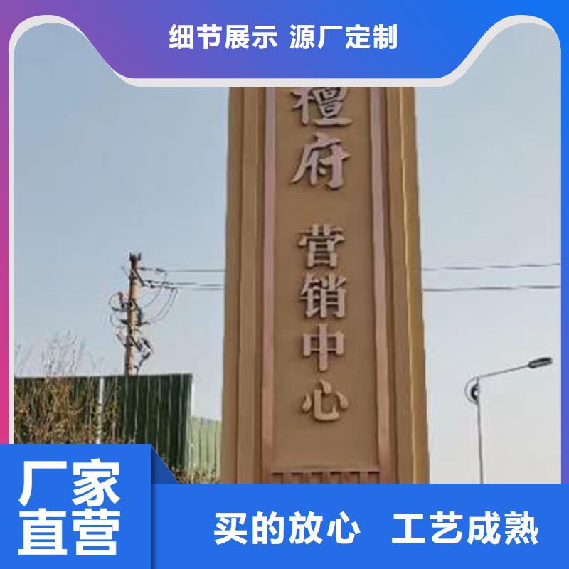 公园精神堡垒学校