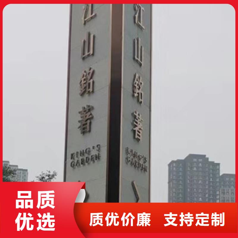 停车场精神堡垒实体厂家