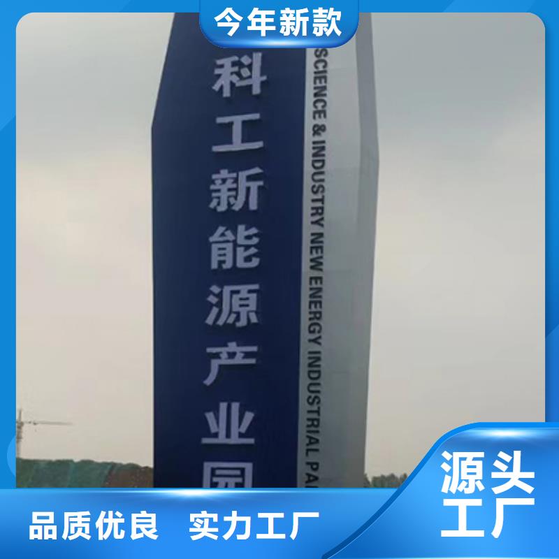 公司门前大型精神堡垒型号齐全