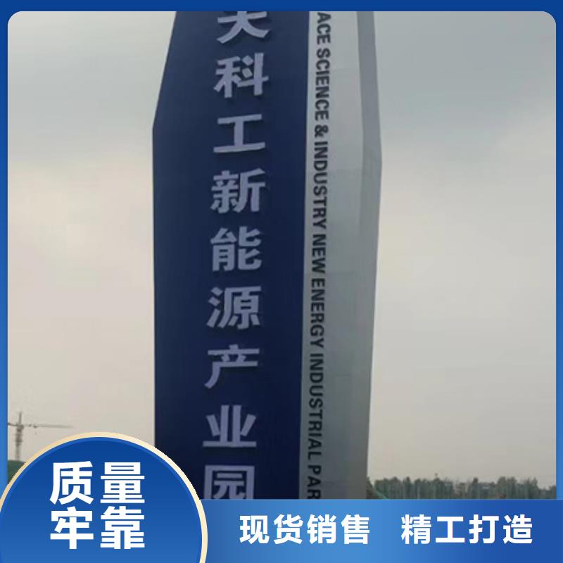 不锈钢精神堡垒量大从优