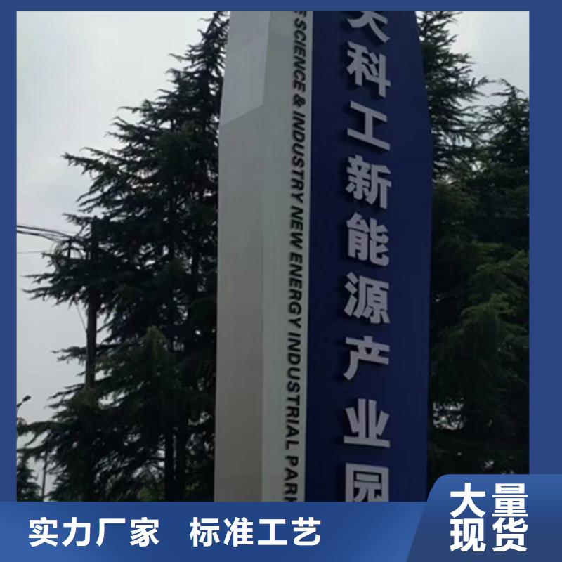 景观精神堡垒值得信赖