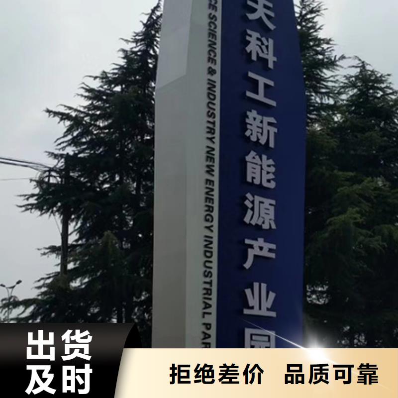 【精神堡垒】 精神堡垒导向牌48小时发货-|龙喜|不锈钢灯箱精神堡垒滚动户外阅报栏园林景观雕塑廊架标识指路路名标牌生产厂家(海东市分公司)|覆盖地域黄南|玉树|海北|海南|海西|果洛