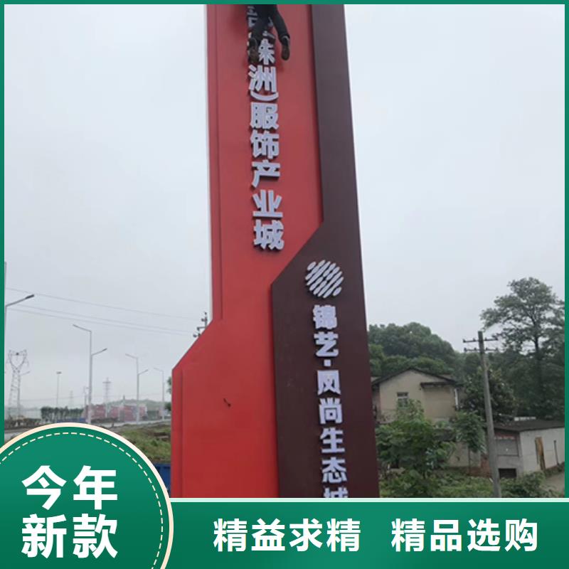 精神堡垒立牌规格齐全